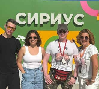 Группа поддержки