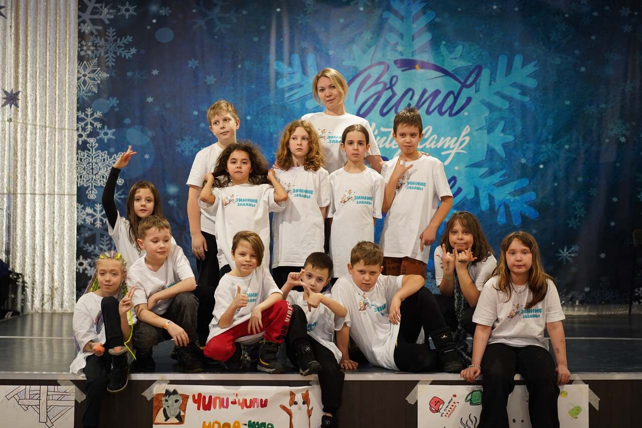 Зима 2024