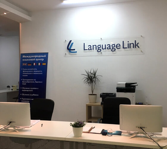 Language Link