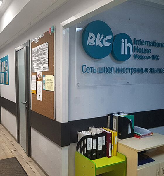 BKC