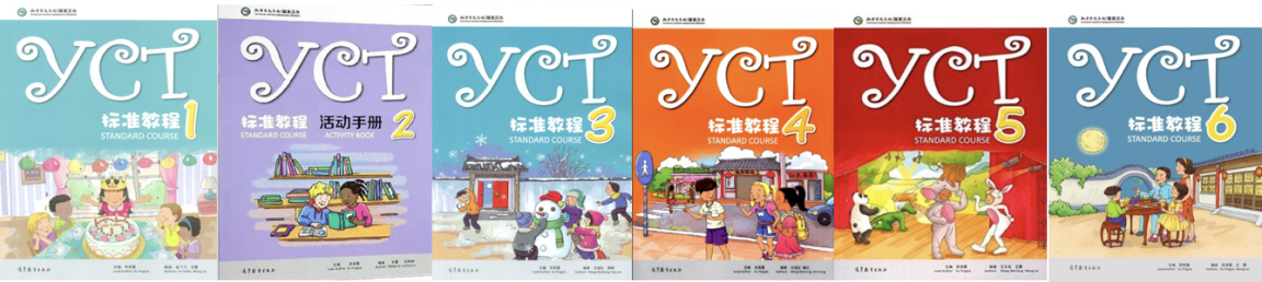 YCT Standard Course