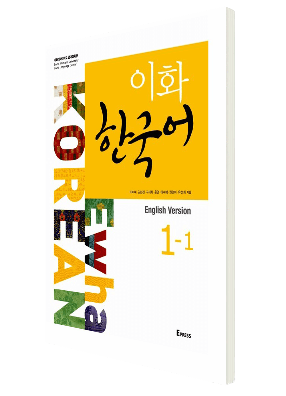 Ewha