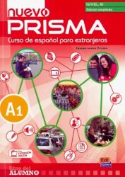 Учебник издательства EDINUMEN NUEVO PRISMA для взрослых