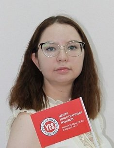 Елена Кучук