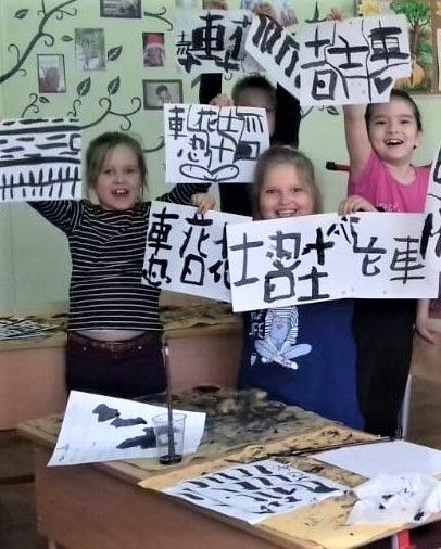 ЯПОНСКИЙ ЯЗЫК ДЛЯ ДЕТЕЙ 6-9 ЛЕТ в YES КУНЦЕВО