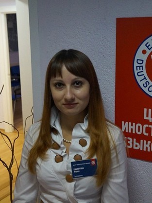 Кабаргина Мария