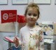 Боловинцева Варвара. 3 года