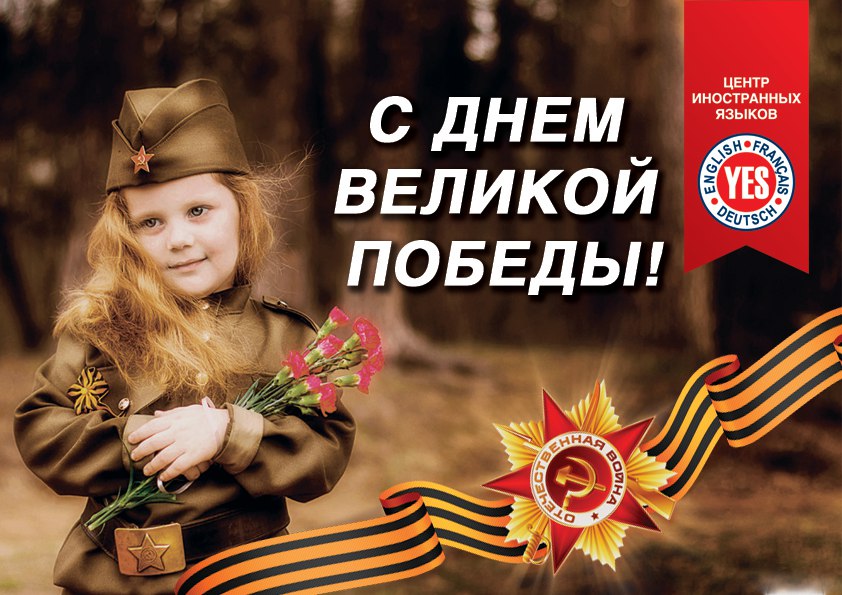 Дорогие студенты, родители и преподаватели!