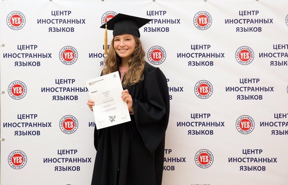 Открыли дверь в светлое будущее нашим студентам!