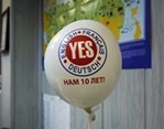 Нам исполнилось 10 лет