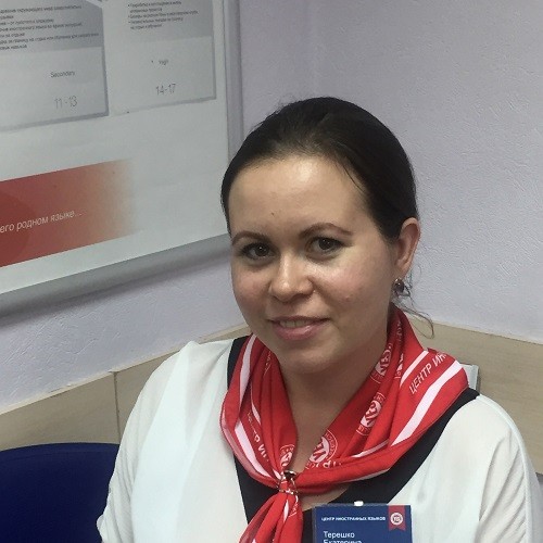 Терешко Екатерина