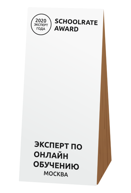 Английский язык онлайн