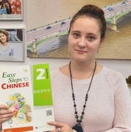 Закутина Анастасия