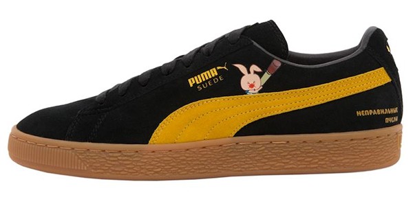3Puma.jpg