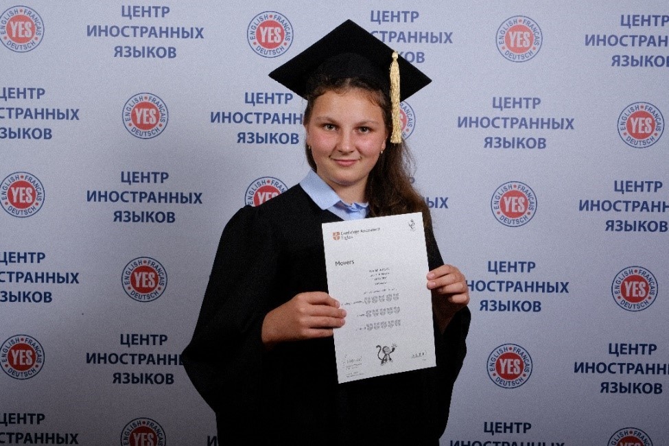Награждение Cambridge English для студентов Yes.jpg Награждение Cambridge English для студентов Yes.jpg